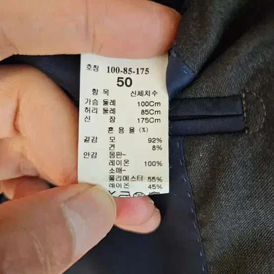 [SOLD OUT] 타임옴므 제냐 원단 50/82 사이즈 팝니다 새상품급