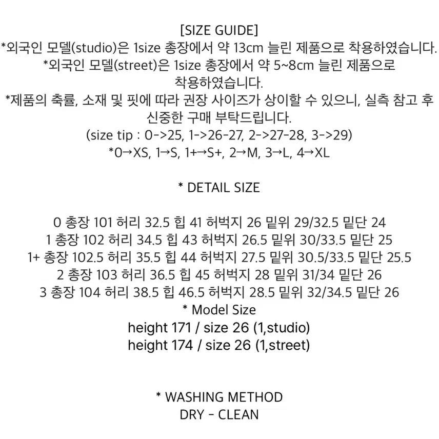 [BUNJANG] YUMER Jane Denim Dark Indigo Size 1 / 유메르 제인데님 50 Jane Denim
