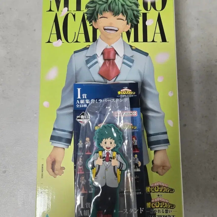 [SOLD OUT] (미개봉)나히아 제일복권 이어지는마음 미도리야a상 판매