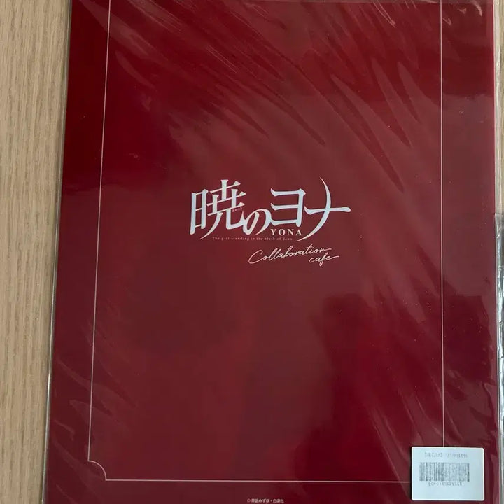 [BUNJANG] Dawn of the Dancing Moon Illustration Clear File Set (2 Types, Sealed) / 새벽의 연화 일러스트 클리어 파일 2종 미개봉