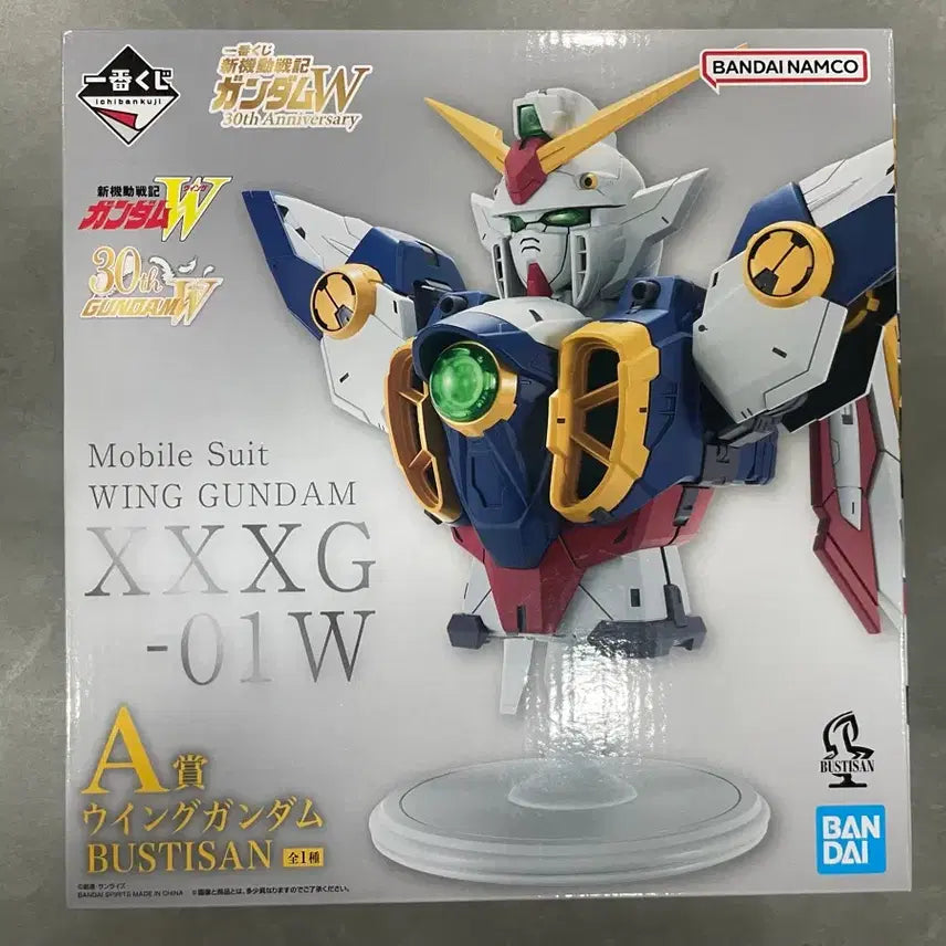 [SOLD OUT] <미개봉> 제일복권 (이치방쿠지) 건담W A상 판매 하위상 서비스 많이