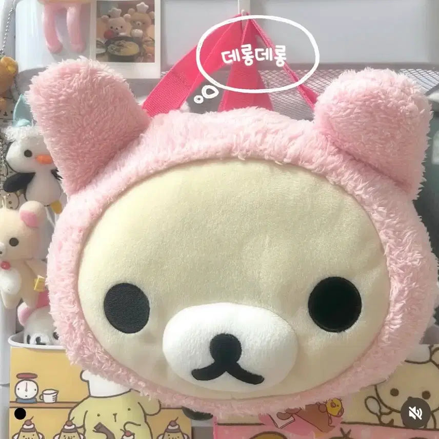 [BUNJANG] Usagi Rilakkuma Doll Bag / 우사기 코리락 인형 가방