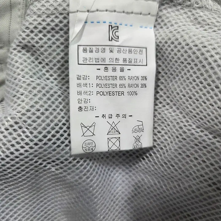 [BUNJANG] Piojen Striped Jacket XXL / 피오젠 스트라이프 자켓 XXL