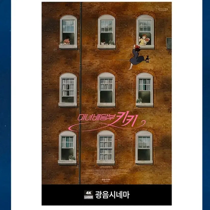 [BUNJANG] Kiki&