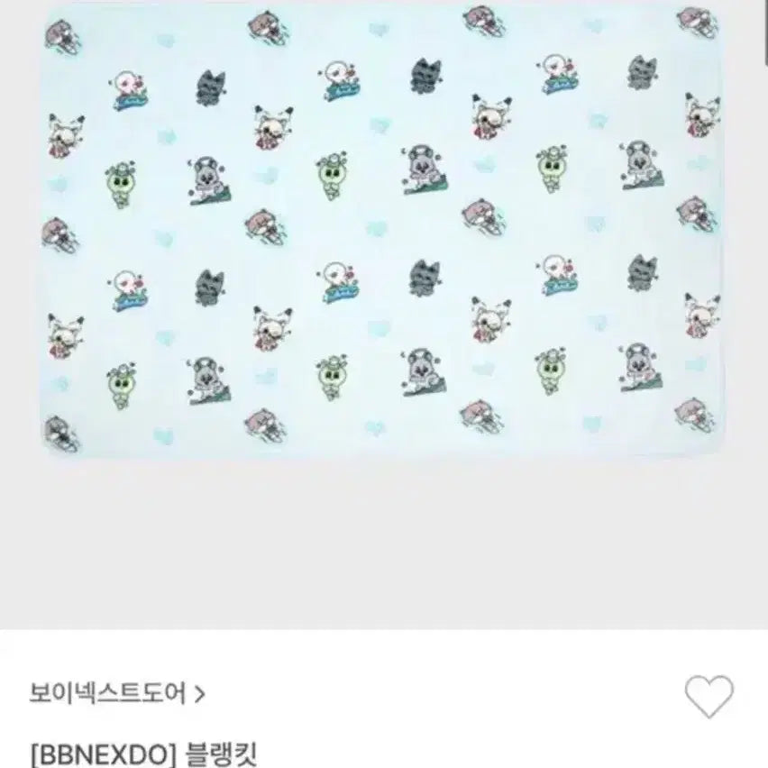 [BUNJANG] BOYNEXTDOOR Blanket Tae, Pum, Samh, Woon / 보넥도 쁘넥도 담요 탯풍이 캣삐 삼한이 운아기