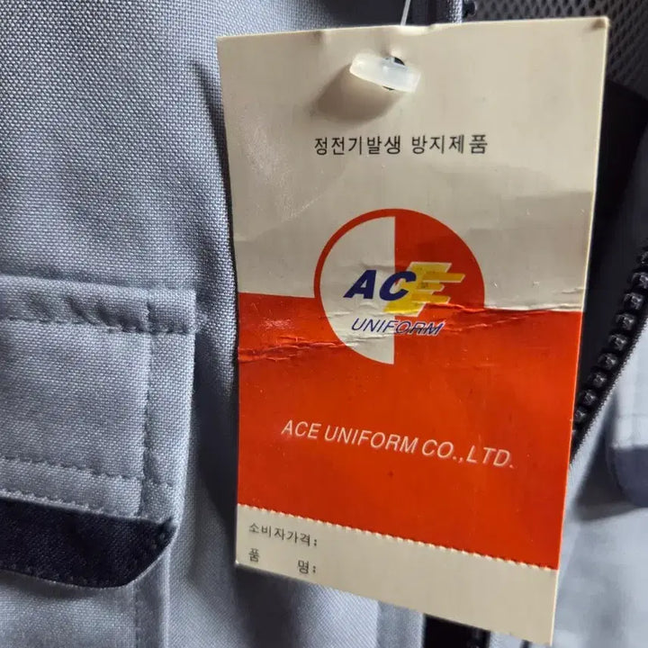 [BUNJANG] ACE Apparel Work Jacket - Size L / ACE(주)에이스어패럴 작업복 자켓 L 사이즈
