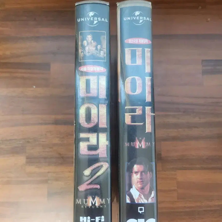 [SOLD OUT] 미이라 1, 2 VHS 비디오 테이프
