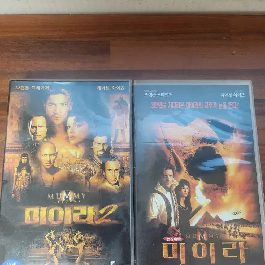 [SOLD OUT] 미이라 1, 2 VHS 비디오 테이프