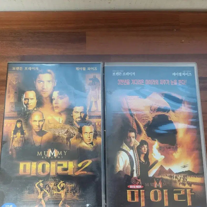 [SOLD OUT] 미이라 1, 2 VHS 비디오 테이프