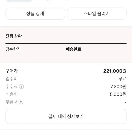 [BUNJANG] Nike Zoom Fly 6 White/Smoke Grey Running Shoes / 나이키 줌 플라이 6 화이트/스모크 그레이