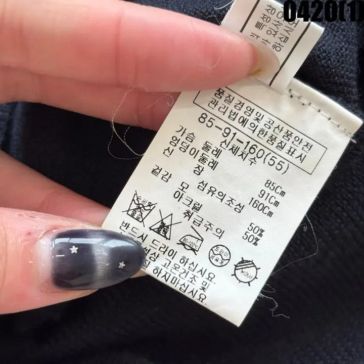 [BUNJANG] LIST Black V-Neck Cardigan (Size S) / LIST 블랙 브이넥 가디건 S