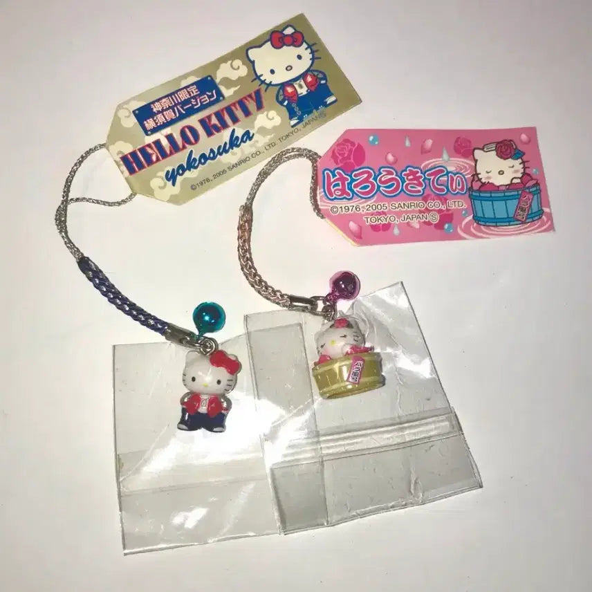 [BUNJANG] Vintage Sanrio Hello Kitty Bath Rose &amp; Skajan Keychain Bundle Set / 고전 양키 스카쟌 장미 목욕 키티스트랩 킽스 키티 열쇠고리