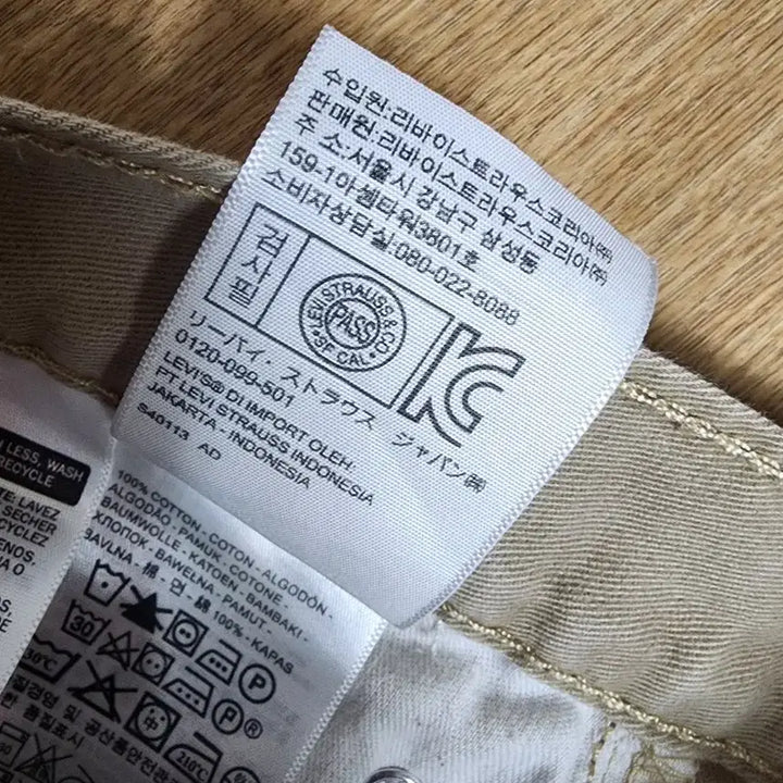 [SOLD OUT] 리바이스 반바지 남성31