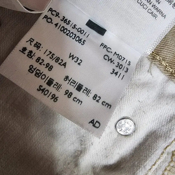 [SOLD OUT] 리바이스 반바지 남성31