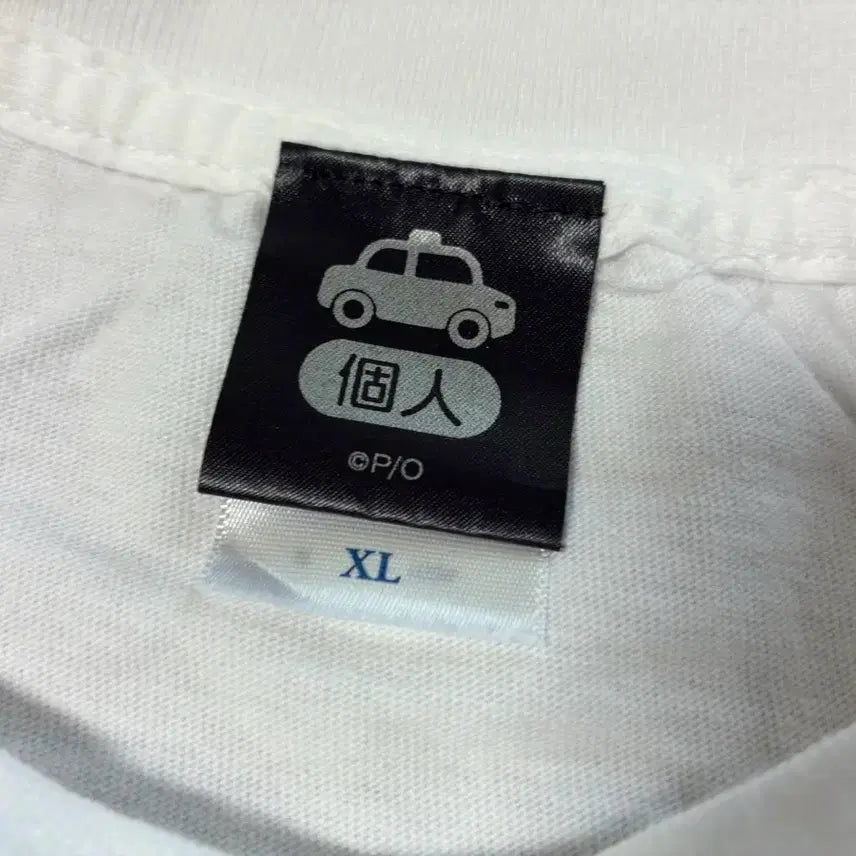 [BUNJANG] ODDTAXI T-shirts (2-Piece Set) / 애니메이션 오드택시 티셔츠 2종