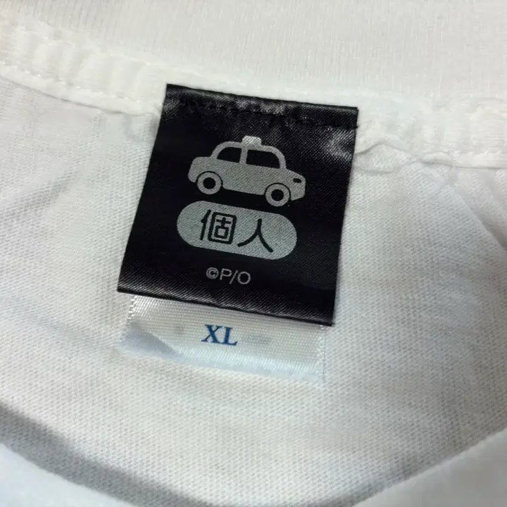 [BUNJANG] ODDTAXI T-shirts (2-Piece Set) / 애니메이션 오드택시 티셔츠 2종
