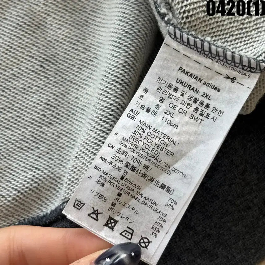 [BUNJANG] Adidas FIFA World Cup Gray Sweatshirt / 아디다스 회색 맨투맨 FIFA 월드컵 XXL