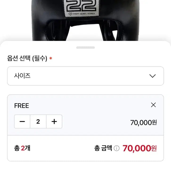 [BUNJANG] Boxing Headgear and 12oz Gloves Set (2 Pairs) / 헤드기어+복싱글러브(12온스) 2쌍