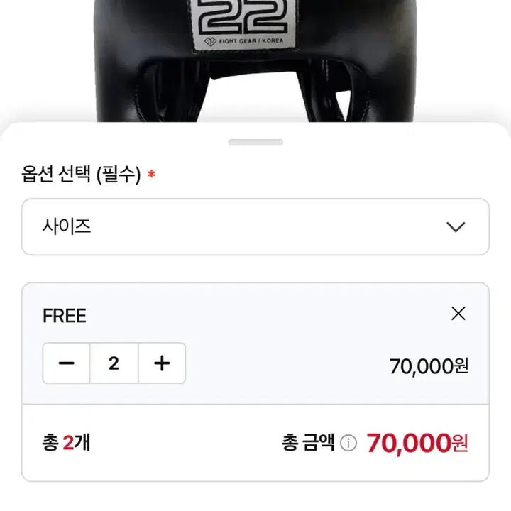 [BUNJANG] Boxing Headgear and 12oz Gloves Set (2 Pairs) / 헤드기어+복싱글러브(12온스) 2쌍