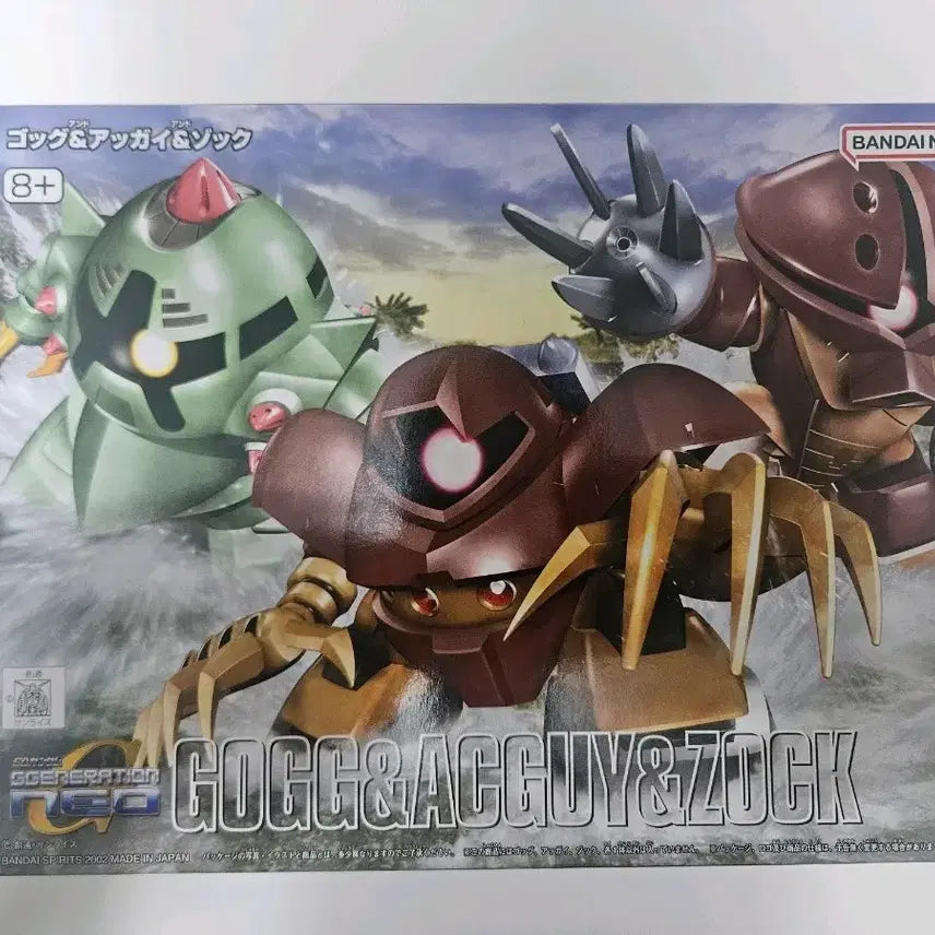 [BUNJANG] Bandai SD Seafood Gundam Model Kit / SD 해산물 건담 미개봉 팝니다