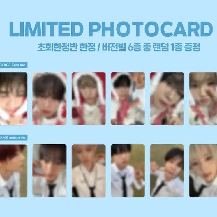 [BUNJANG] NCT WISH &