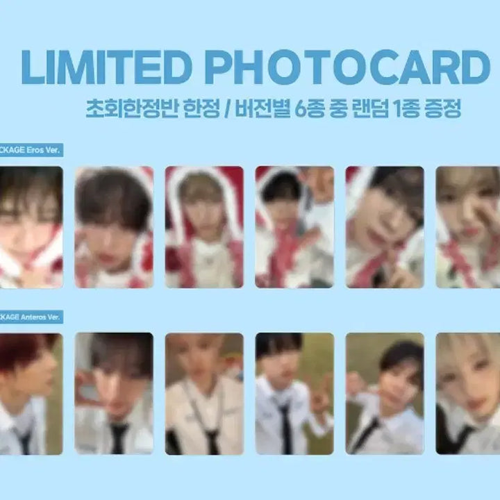 [BUNJANG] NCT WISH &