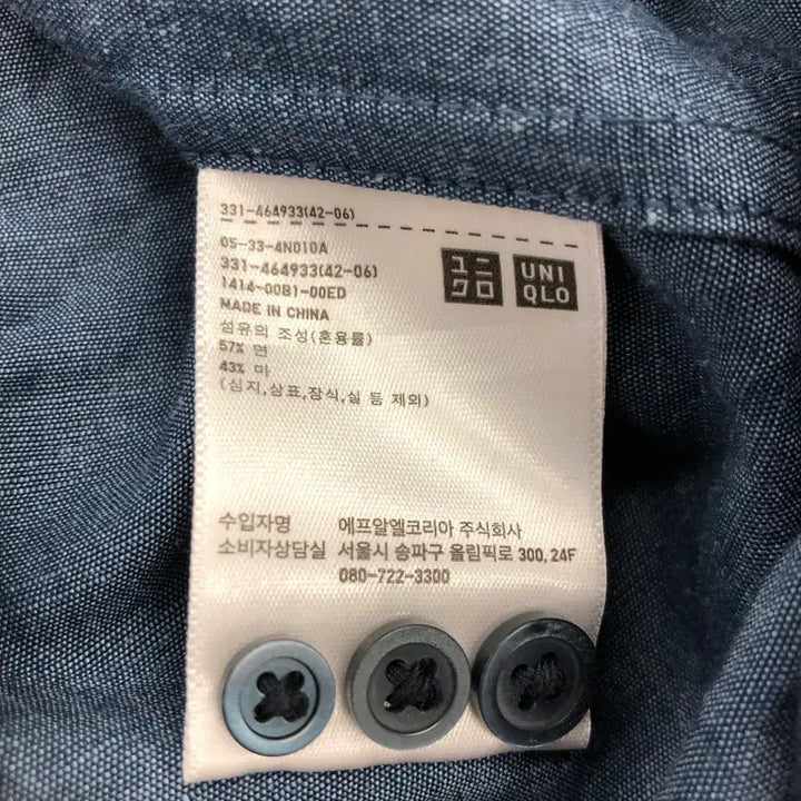 [SOLD OUT] 유니클로 헨리넥 린넨혼방셔츠 L
