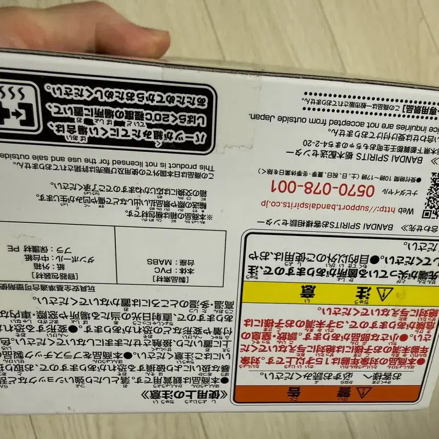 [BUNJANG] Bandai My Hero Academia Mirko Figure / 반다이 나의 히어로 아카데미아 미르코 미개봉 피규어