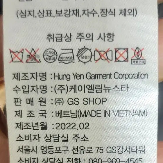 [BUNJANG] 스테파넬 플리츠 반팔 원피스 / 스테파넬 플리츠 반팔 원피스