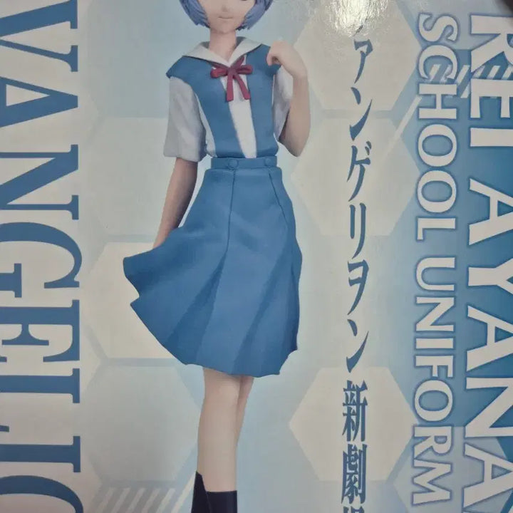 [BUNJANG] Evangelion Rei Ayanami School Uniform Sega Figure / 에반게리온 레이 세가 교복 피규어 굿즈 양도 판매