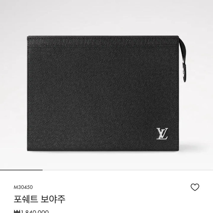 [BUNJANG] Louis Vuitton Pochette Voyage Black Clutch / 루이비통 포쉐트 보야주 블랙 클러치