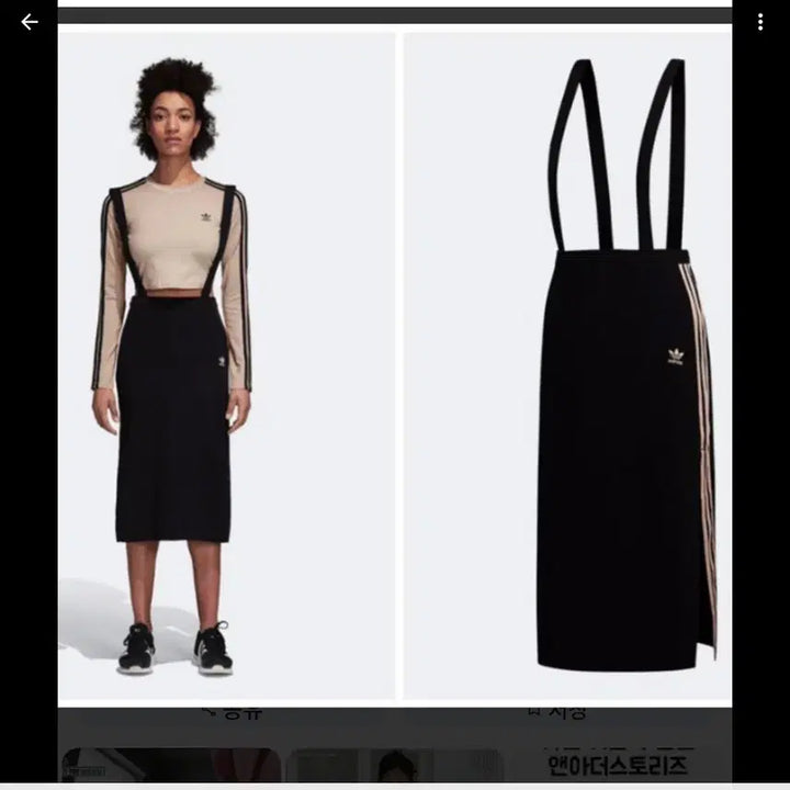[BUNJANG] Adidas Three-Stripe Black Skirt / 아디다스 삼선 블랙 스커트