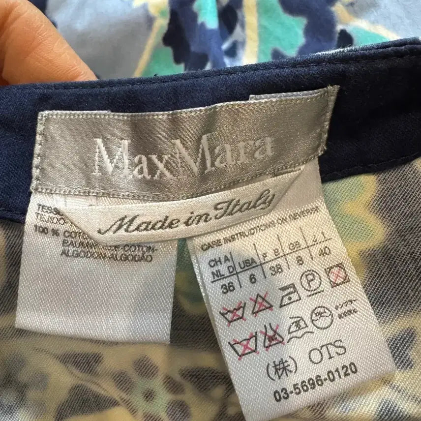 [BUNJANG] Max Mara Flare Skirt / Maxmara 막스마라 플레어 스커트