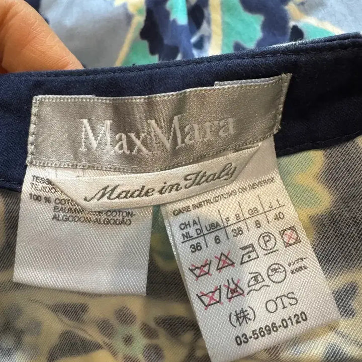 [BUNJANG] Max Mara Flare Skirt / Maxmara 막스마라 플레어 스커트