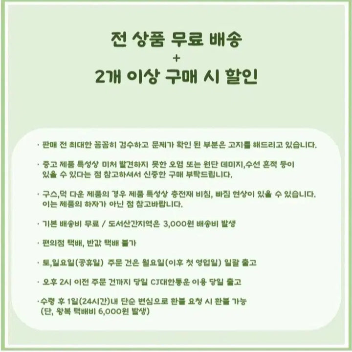 [SOLD OUT] [무료배송]스파이더 양면 모자