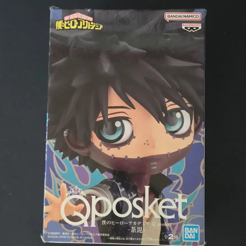 [BUNJANG] Bandai Qposket My Hero Academia Dabi Figure / 반다이 Qposket 나의 히어로 아카데미아 다비 피규어