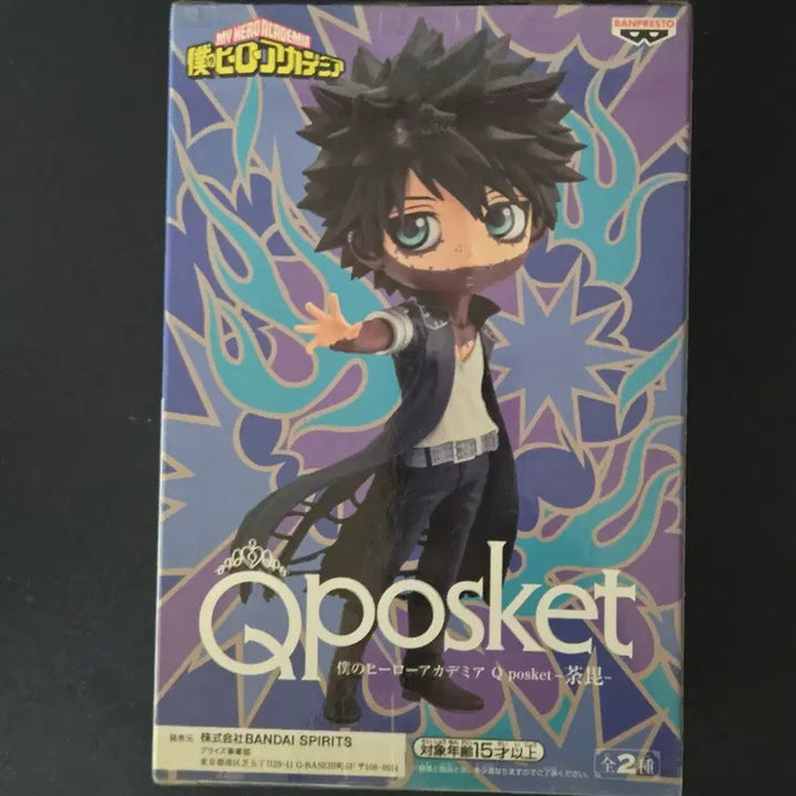 [BUNJANG] Bandai Qposket My Hero Academia Dabi Figure / 반다이 Qposket 나의 히어로 아카데미아 다비 피규어