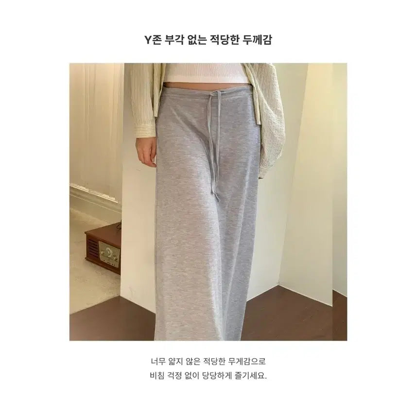 [BUNJANG] 새상품 롱치마 그레이 프리사이즈 / 새상품 롱치마 그레이 프리사이즈