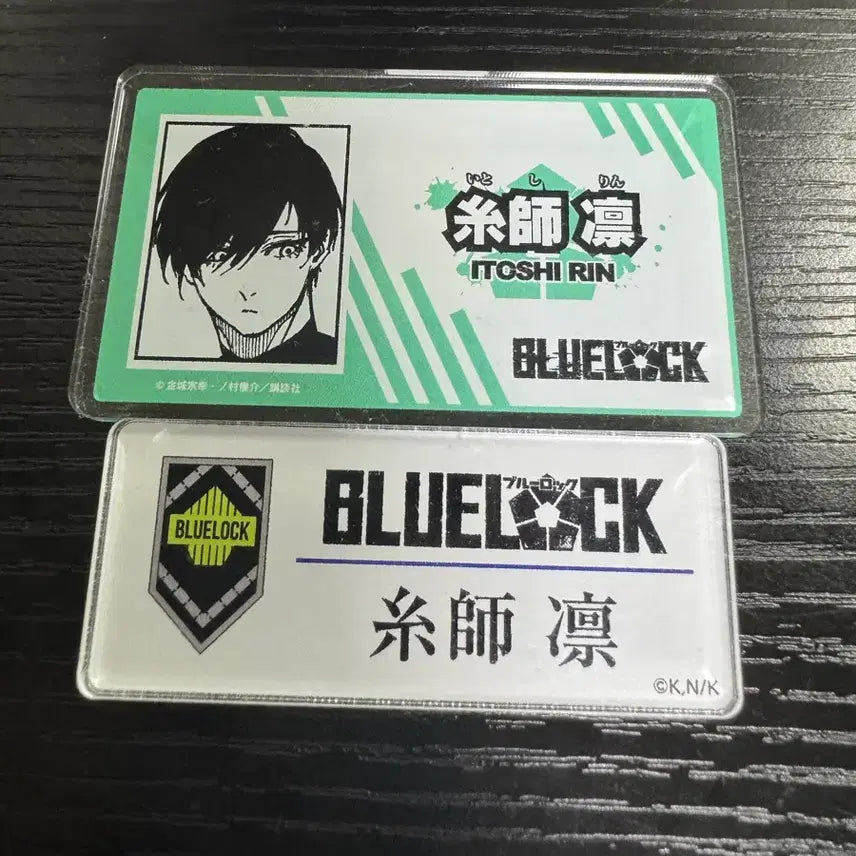 [BUNJANG] Blue Lock Rin Itoshi Name Tag Acrylic Stand / 블루록 이토시 린 명찰 아크릴