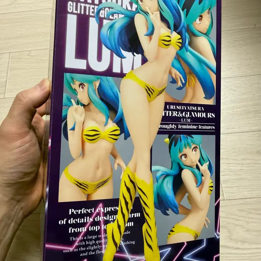 [BUNJANG] Banpresto Rum Figure Glitter &amp; Glamours Macross Unsealed / 반프레스토 럼 피규어 글리터 앤 글래머스 시끌별녀석들 미개봉