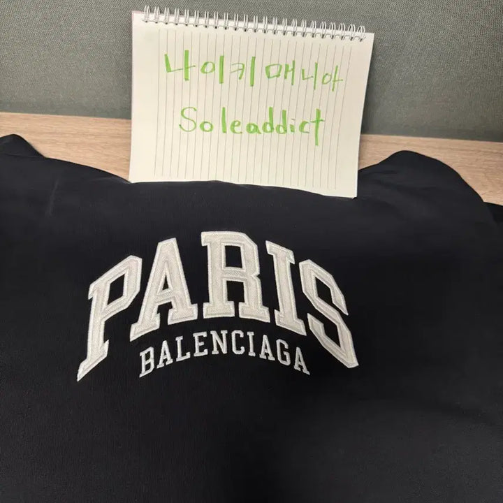 [SOLD OUT] 발렌시아가 파리 Paris 시티로고 후드