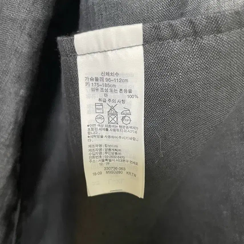 [BUNJANG] Muji Linen Coat / 무인양품 린넨 코트