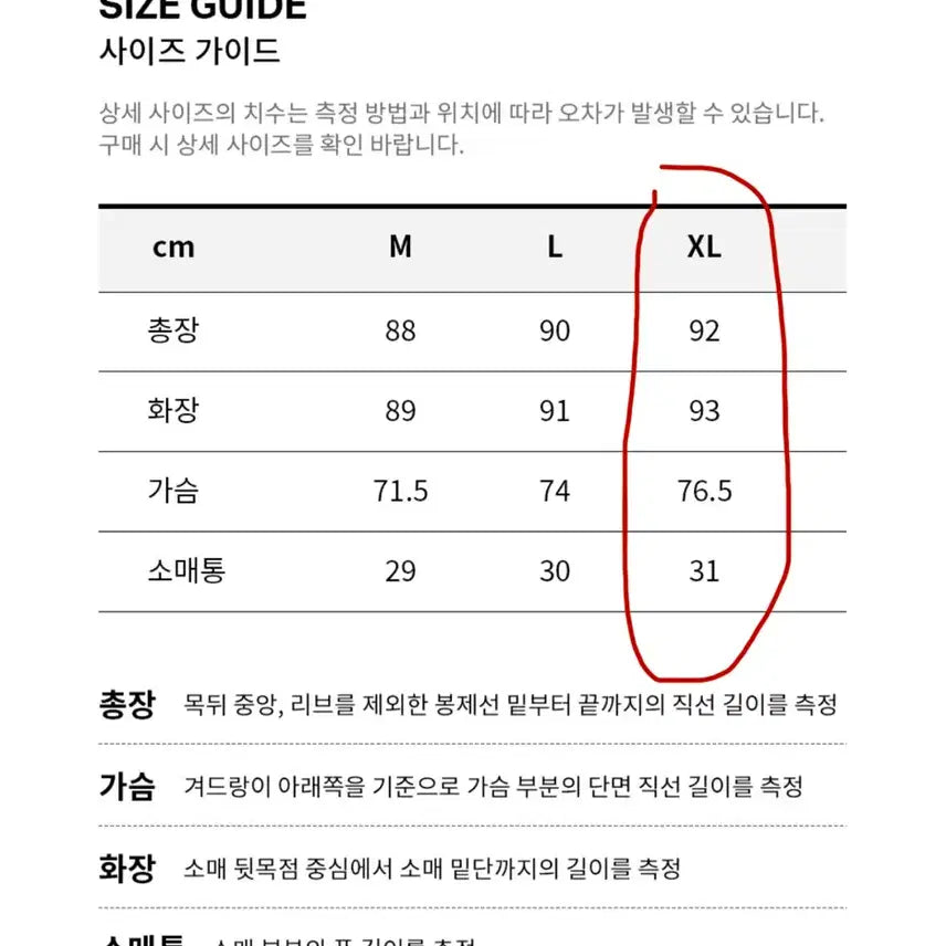 [BUNJANG] 커버낫 울버린 N3B 다운파카 네이비 신품급 XL / 커버낫 울버린 N3B 다운파카 네이비 신품급 XL