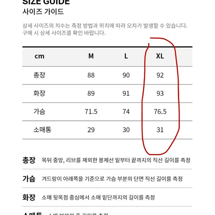 [BUNJANG] 커버낫 울버린 N3B 다운파카 네이비 신품급 XL / 커버낫 울버린 N3B 다운파카 네이비 신품급 XL