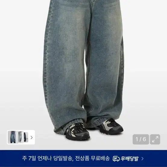 [BUNJANG] OY Denim Deep Blue Jeans / 오와이 데님 딥블루