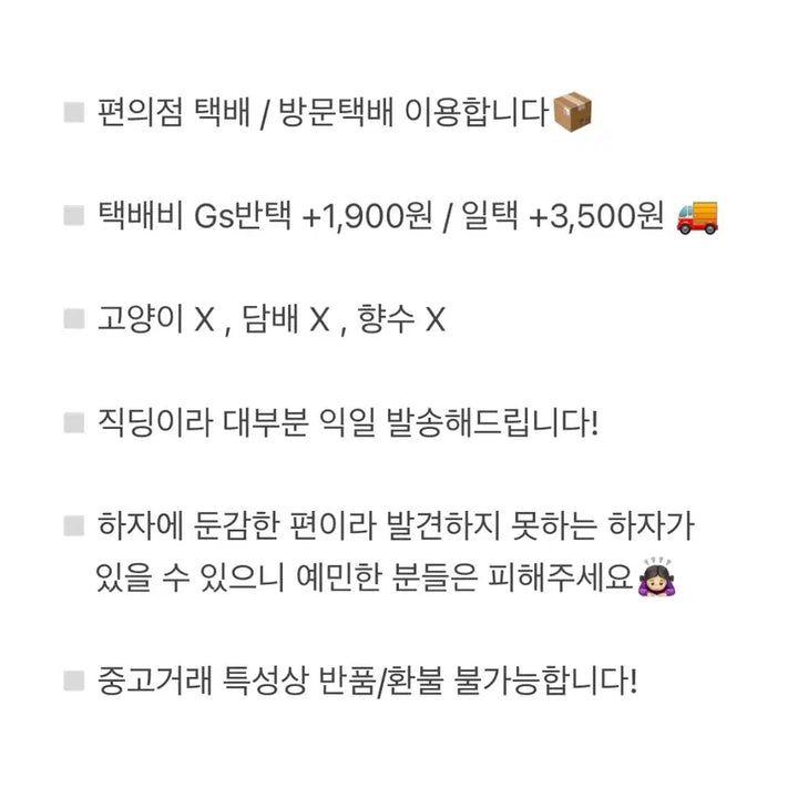 [SOLD OUT] 구관 구체관절인형 usd 옷 일괄 판매