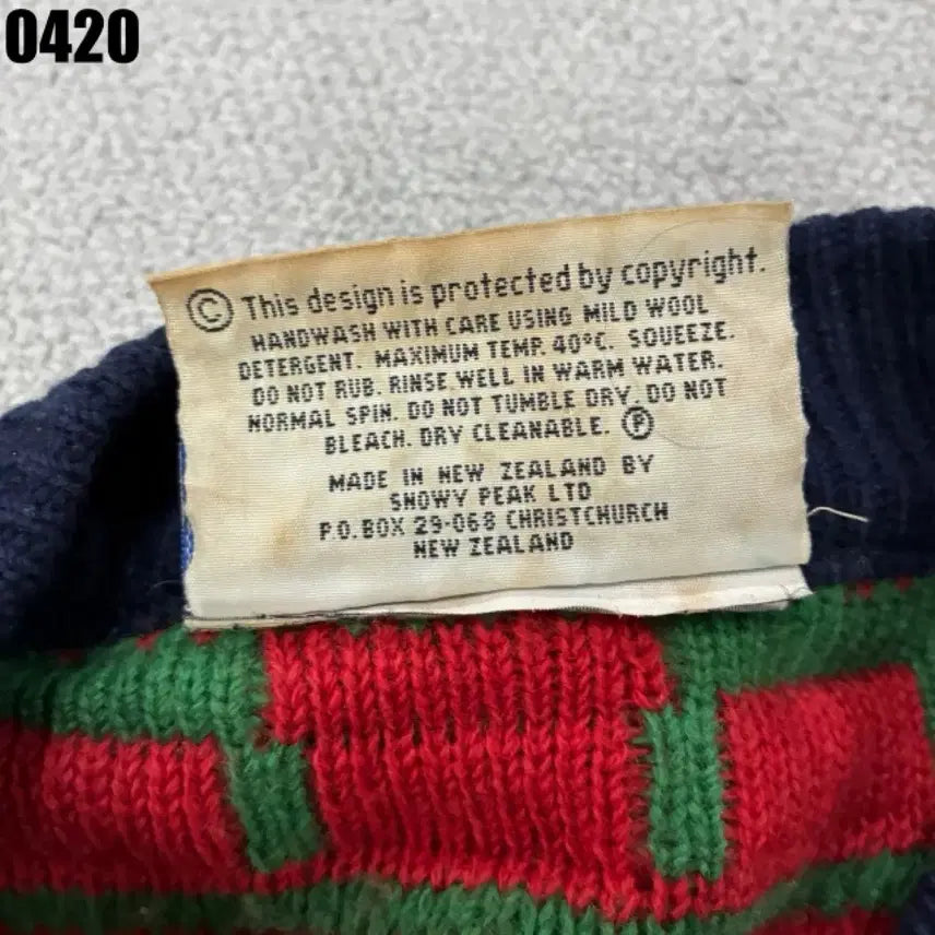 [BUNJANG] Vintage Cable Knit Cardigan M-L / 빈티지 케이블 패턴 가디건 m-l
