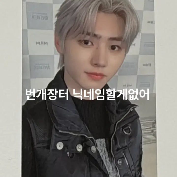 [BUNJANG] ENHYPEN Sunghoon Dimension: Answer Broadcast Photocard / enhypen 엔하이픈 성훈 앤써 블커 사녹 공개방송 공방 포토카드