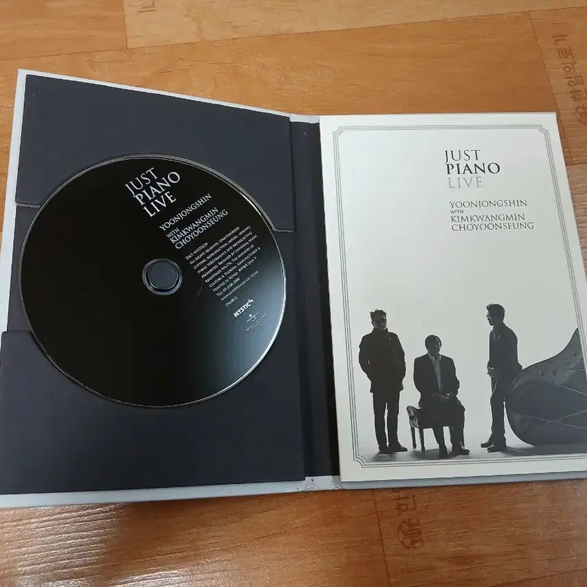 [BUNJANG] Yoon Jong Shin Just Plano Live CD / 윤종신 just plano live