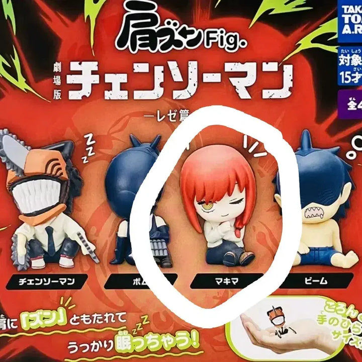 [BUNJANG] Chainsaw Man Makima Shoulder Cushion (Sealed) / 미개봉)체인소맨 어깨쿵 마키마 팝니다